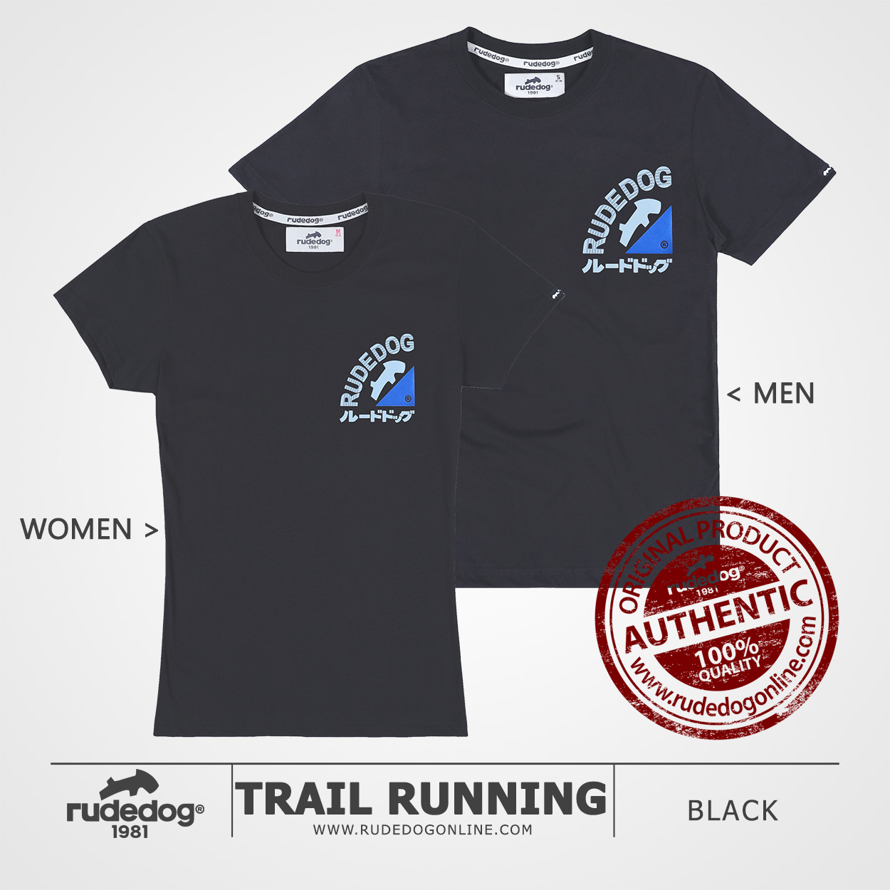 เสื้อยืด rudedog รุ่น Trail Running สีดำ