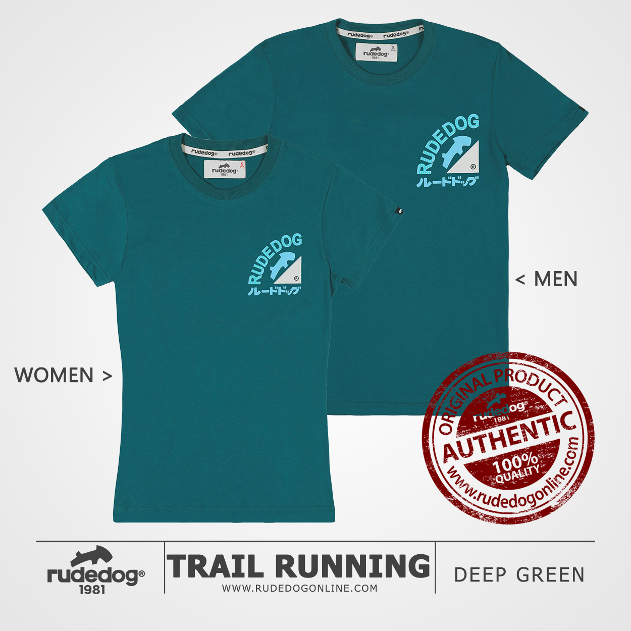 เสื้อยืด rudedog รุ่น Trail Running สีเขียวดีฟกรีน