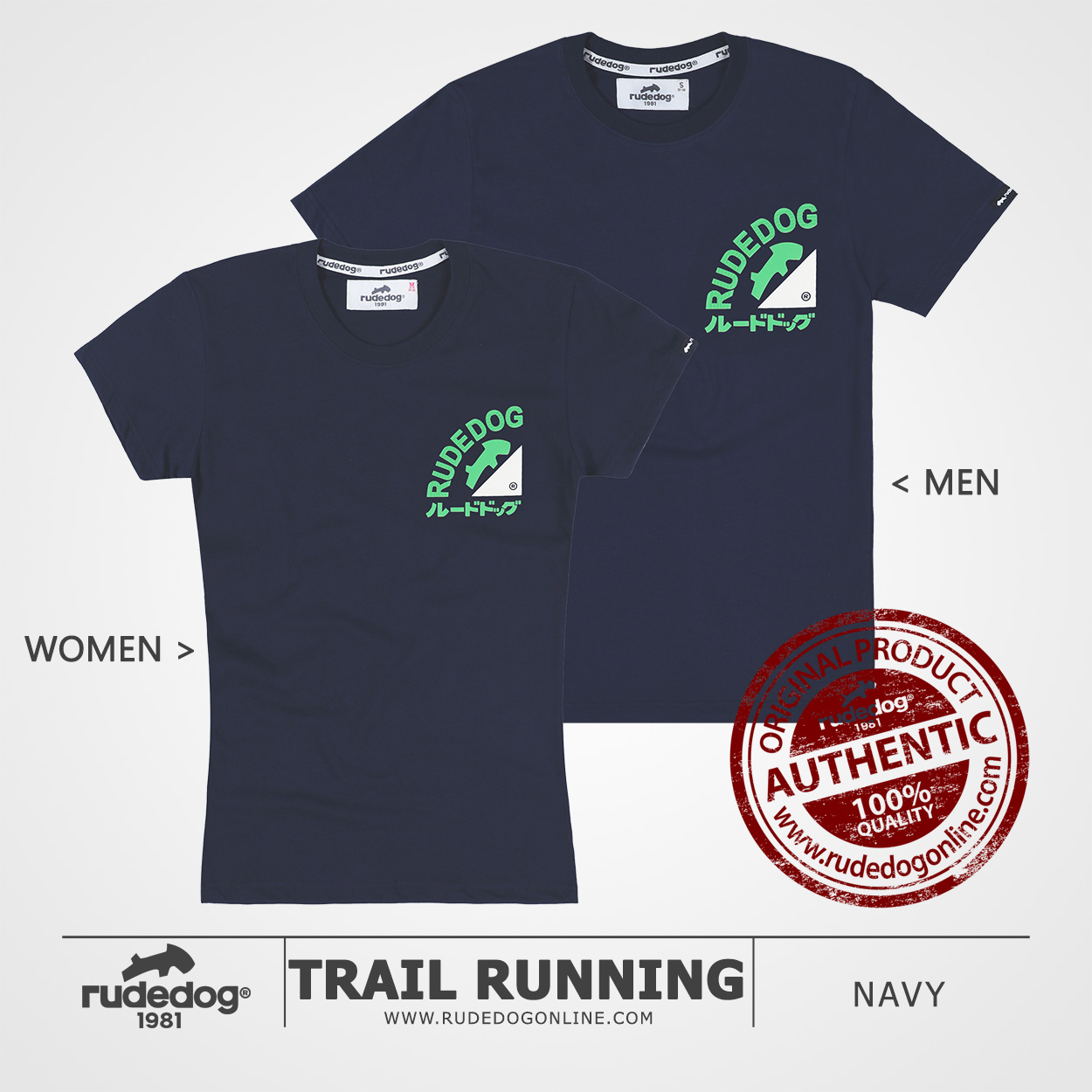 เสื้อยืด rudedog รุ่น Trail Running สีกรมท่า